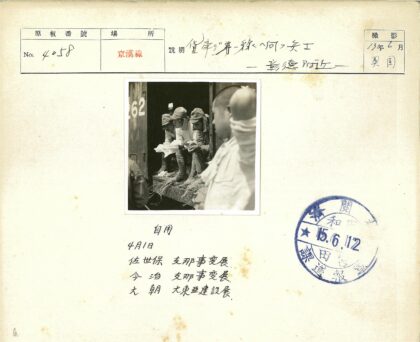 火车车厢门口四人活动.jpg