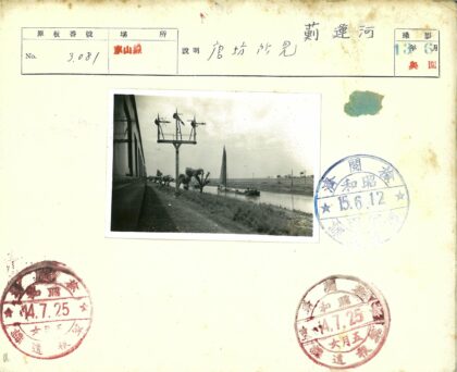 火车载船过水道风景.jpg