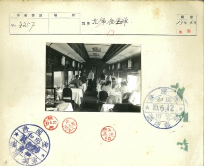 火车餐车用餐时光.jpg