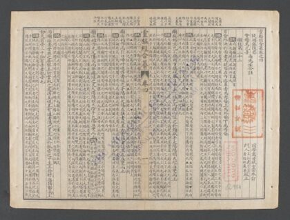 灵枢经q.04 06 1.jpg