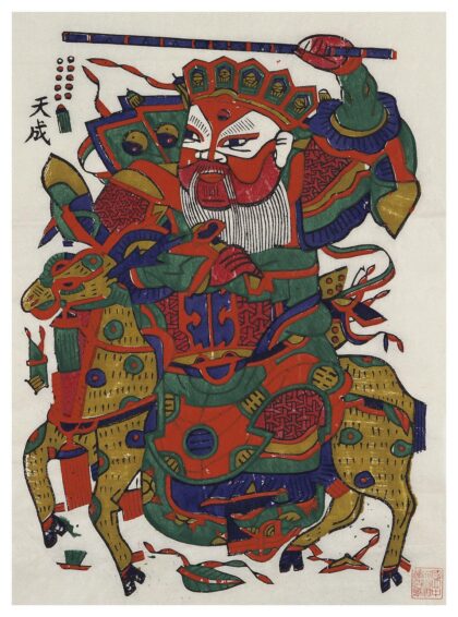燃灯道人赵公明.jpg