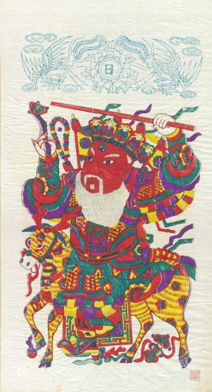 燃灯道人赵公明.jpg