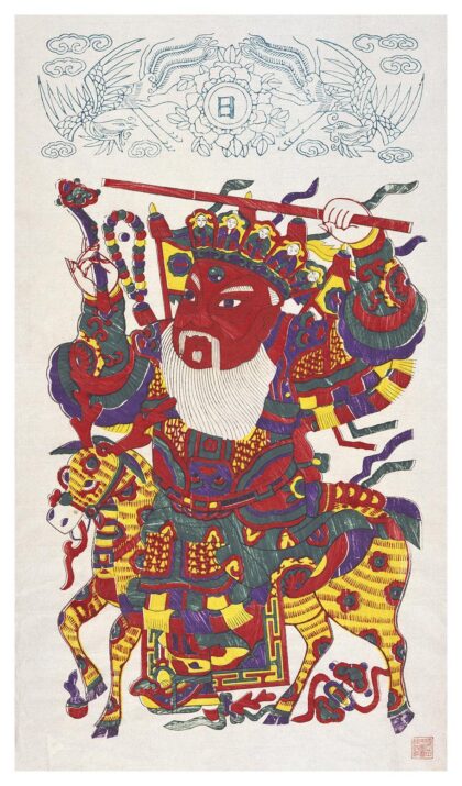 燃灯道人赵公明.jpg