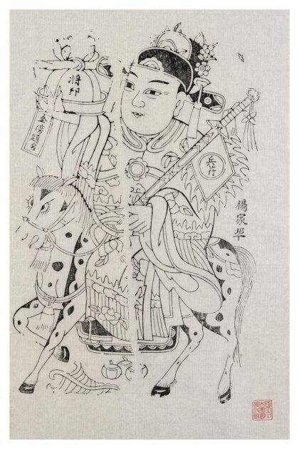 状元及第金榜题名.jpg
