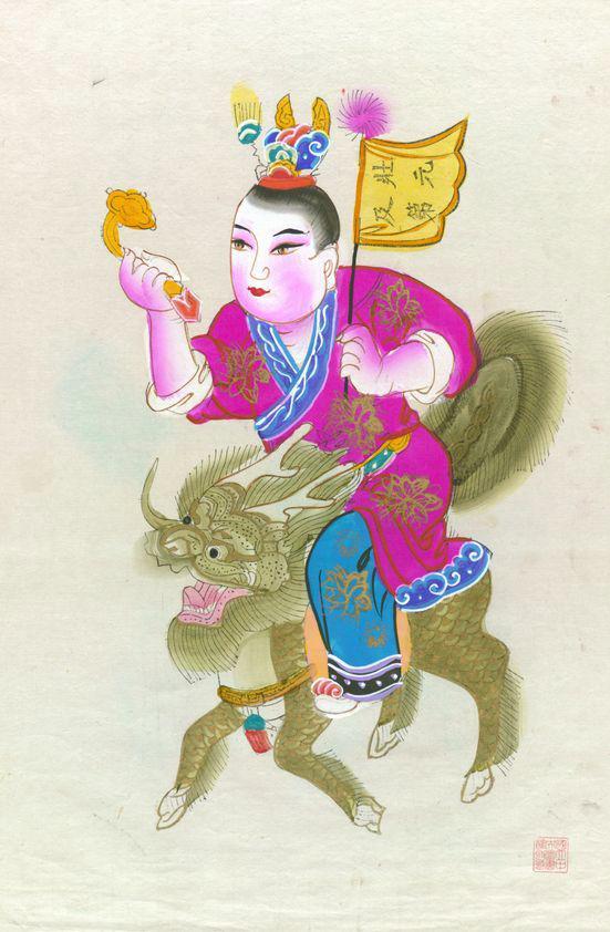 状元及第麒麟送子