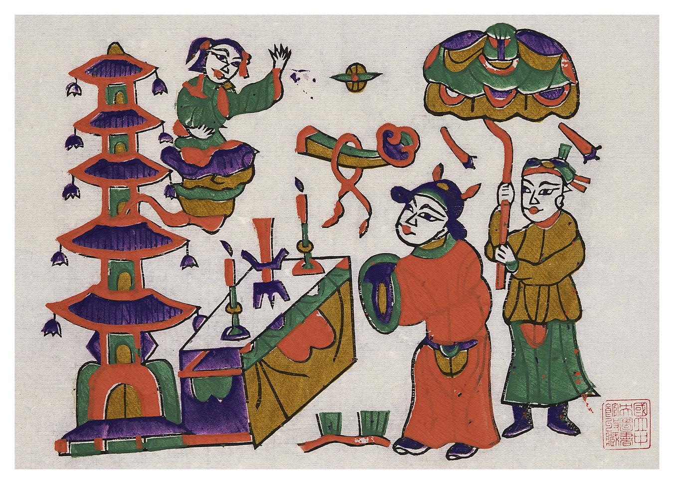 状元祭塔