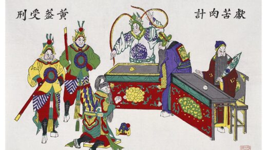 献苦肉计黄盖受刑.jpg