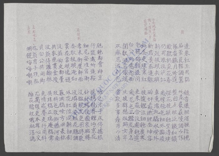 玉乔黎新传-