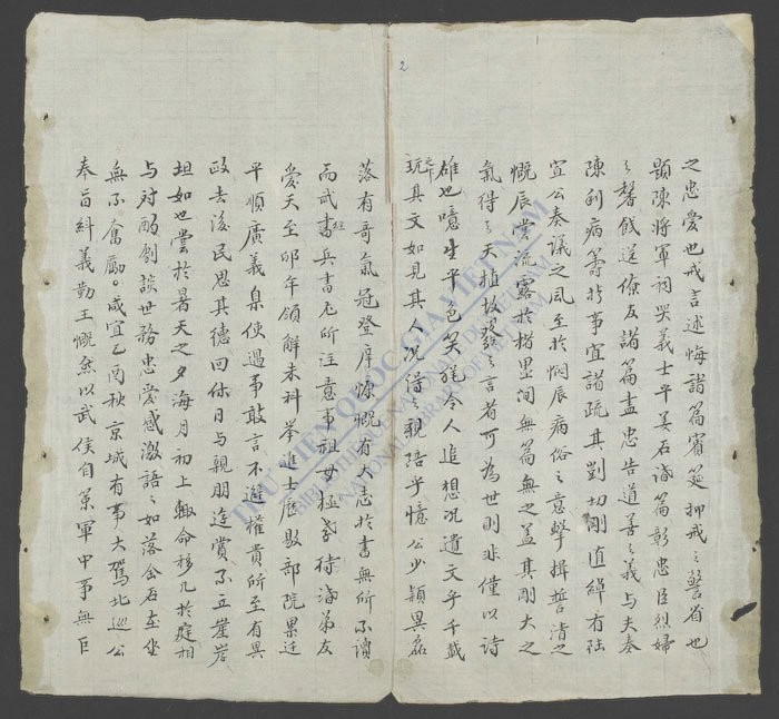 玉堂诗集-