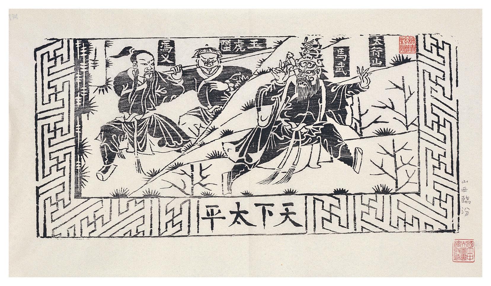 玉虎坠