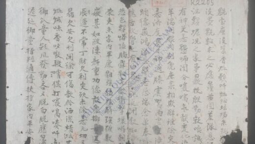王陵赋 1.jpg