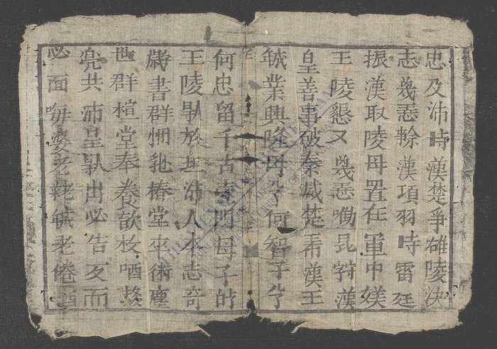 王陵赋-