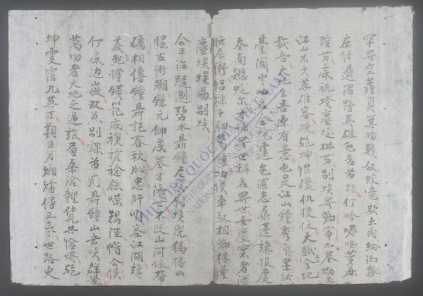 王陵赋-