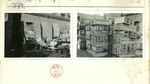 瓦房旁堆满汉字木箱的户外场景.jpg