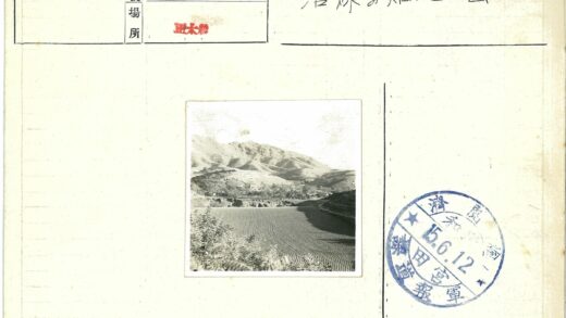田园风光与山区远景.jpg