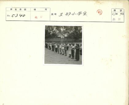田野中举手欢呼的孩子们.jpg
