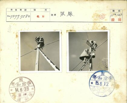 电工高空检修电线作业.jpg