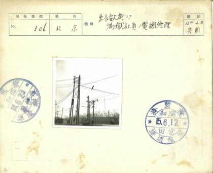 电线工人高空作业.jpg