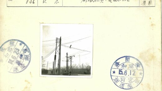 电线工人高空作业.jpg