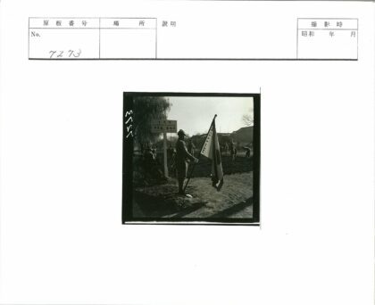 男子举旗众人工作场景.jpg