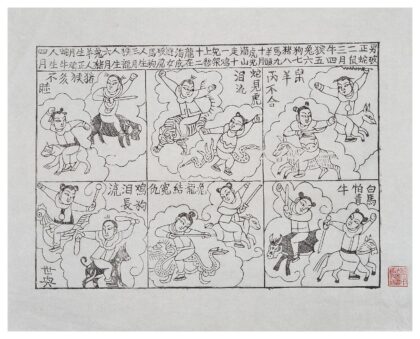 男破女破.jpg