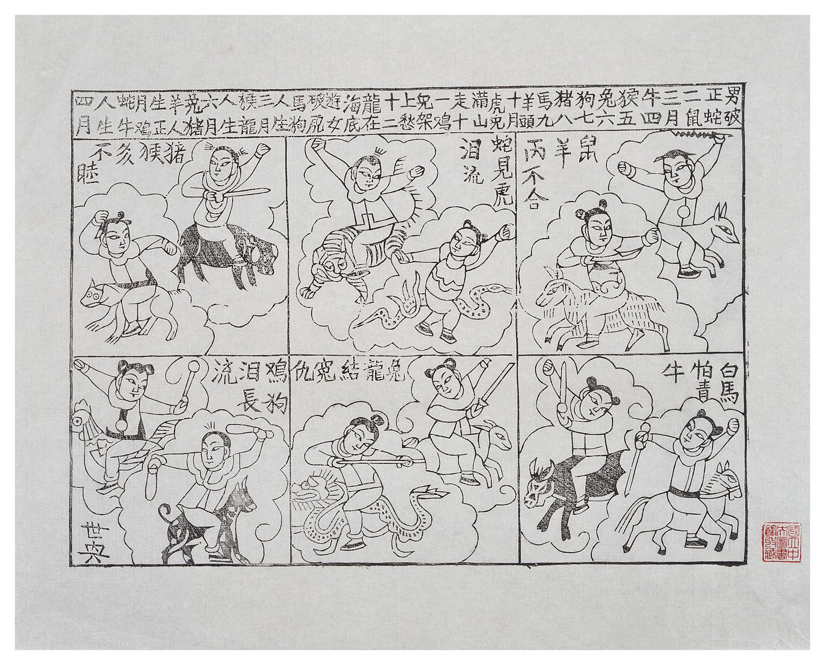 男破女破