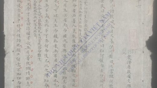 畜德录q.16 20 1.jpg