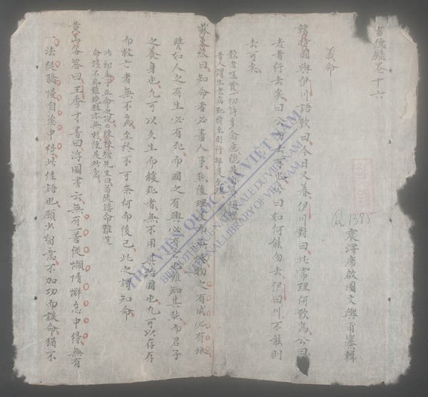 畜德录(q.-)-