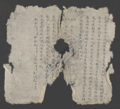 疮疡经验全书 1.jpg
