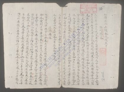 痘诊金镜录q.下 1.jpg