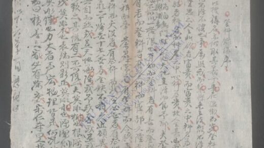登科录 1.jpg