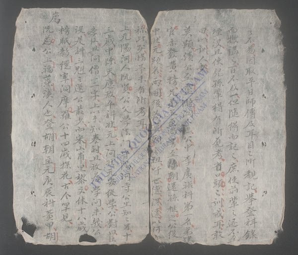 登科录-