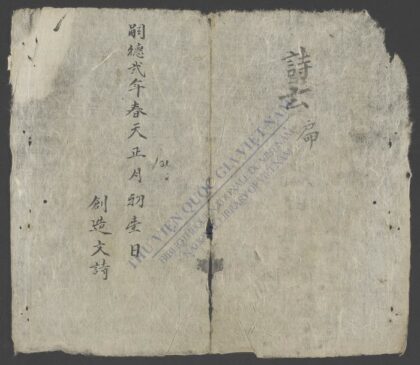 白云庵先生 1.jpg