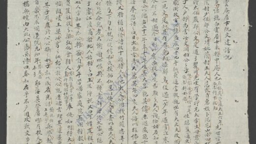 白云庵居士阮文达谱记 1.jpg