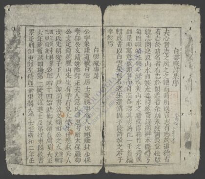 白云庵诗集 1.jpg