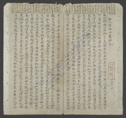 白云庵诗集 1.jpg