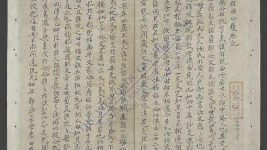 白云庵诗集 1.jpg