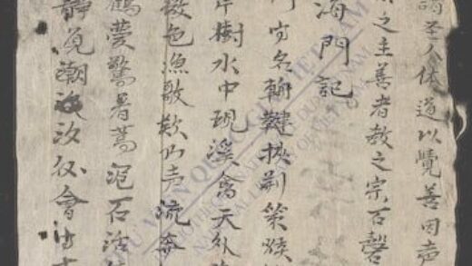 白云庵诗集 1.jpg