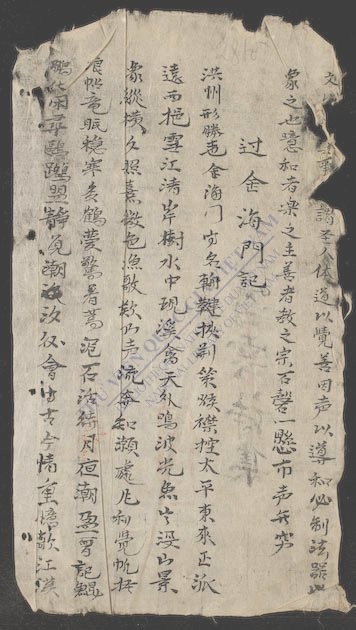白云庵诗集 1.jpg