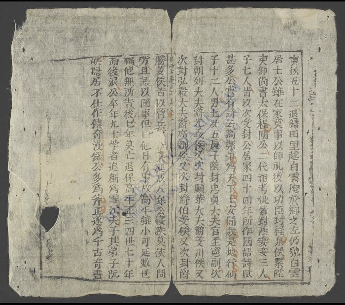 白云庵诗集-