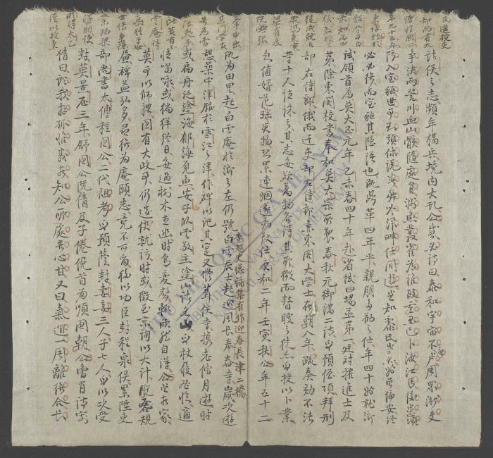 白云庵诗集-