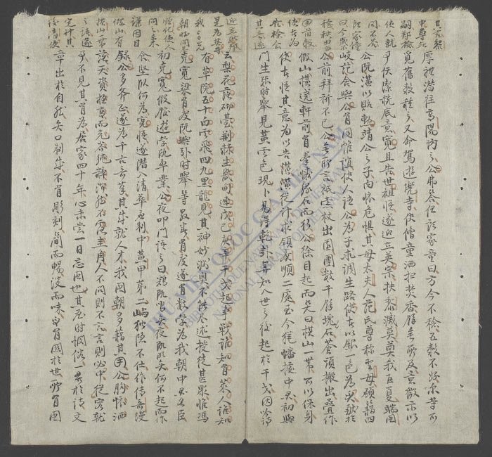 白云庵诗集-