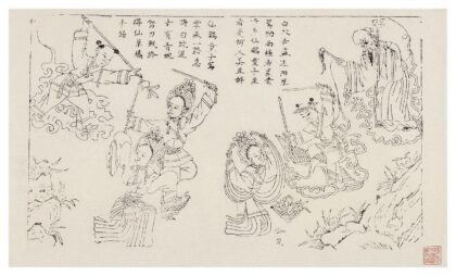 白蛇传.jpg