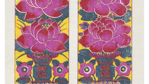 百花齐放.jpg