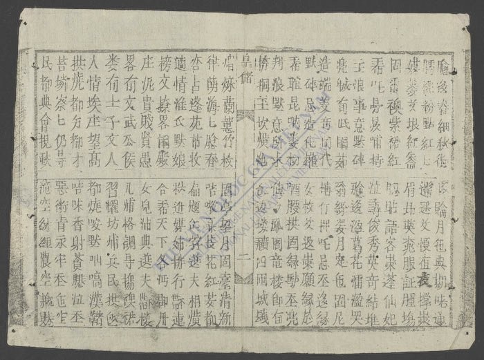 皇储传-