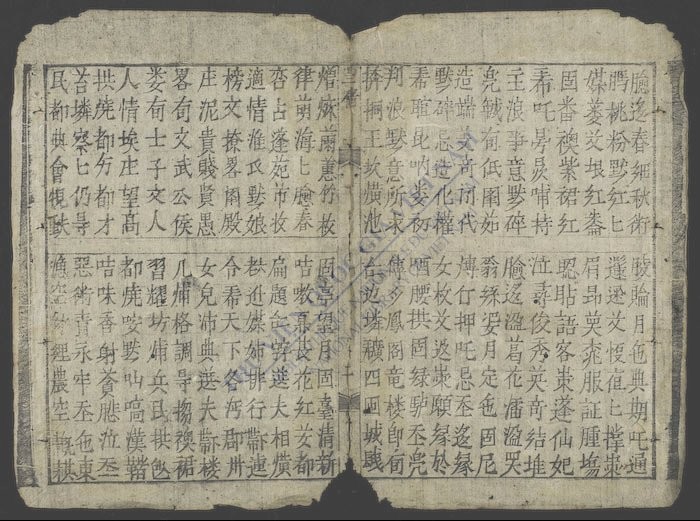 皇储传-