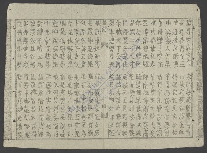 皇储传-