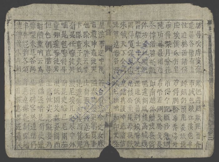 皇储传-