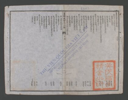 皇朝经世文三编q.71 80 1.jpg