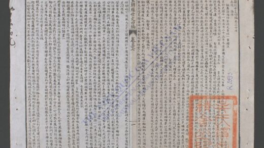 皇朝经世文四编q.37 45 1.jpg